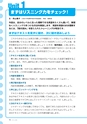 電子版 多聴多読マガジン Vol.56 2016年06月号 ver 1.0.1
