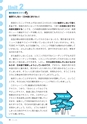 電子版 多聴多読マガジン Vol.56 2016年06月号 ver 1.0.1