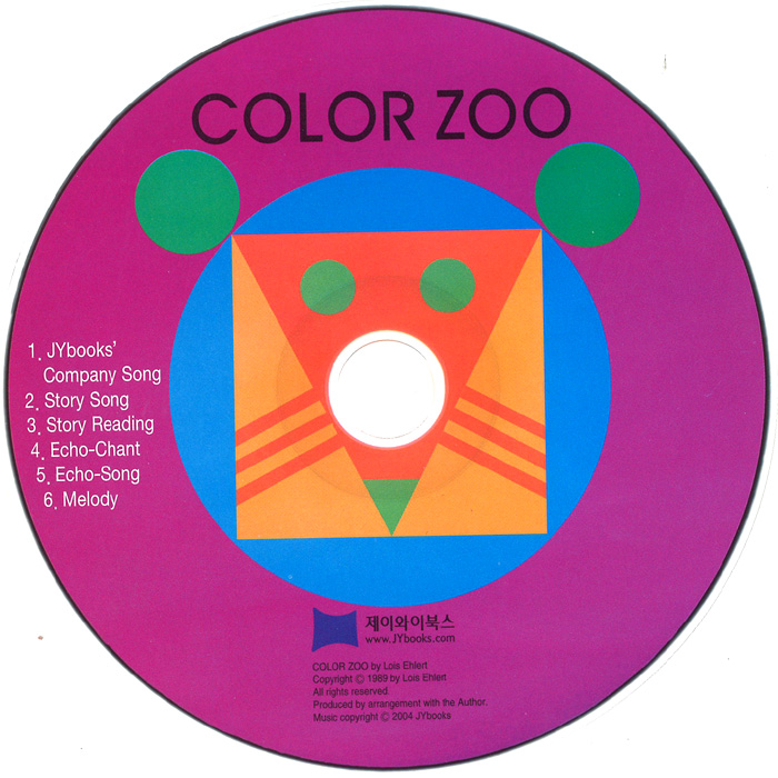 Color Zoo (JY) / コスモピア・オンラインショップ