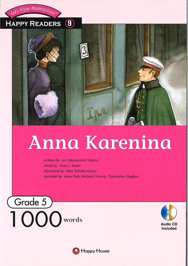 5-9)　コスモピア・オンラインショップ　Anna　Karenina(HP